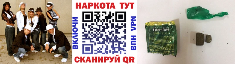 Купить закладку Alpha PVP  Марихуана  COCAIN  Мефедрон  ГАШ  Большой Камень