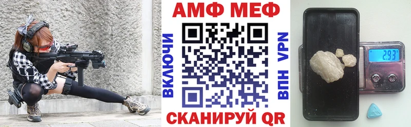 Купить где  Большой Камень  АМФЕТАМИН Premium 