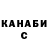 Кетамин ketamine EKUBA Swith