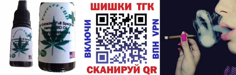 Купить закладки Большой Камень Еда ТГК марихуана