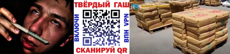 Купить закладки  Большой Камень  ГАШИШ Premium 