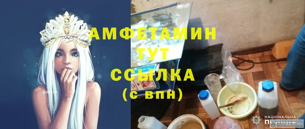 mix Беломорск