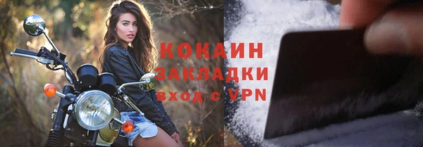 mix Беломорск