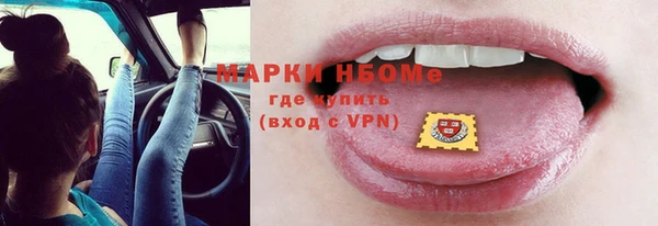 мдма Белокуриха
