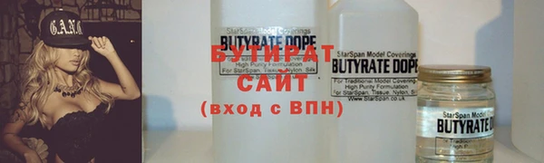 mix Беломорск