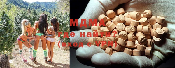 мдма Белокуриха