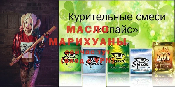 мдма Белокуриха
