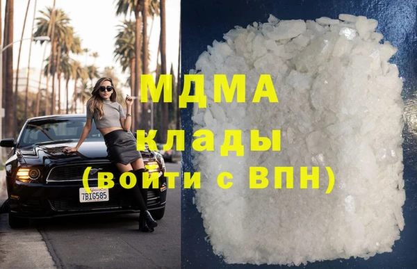 мдма Белокуриха