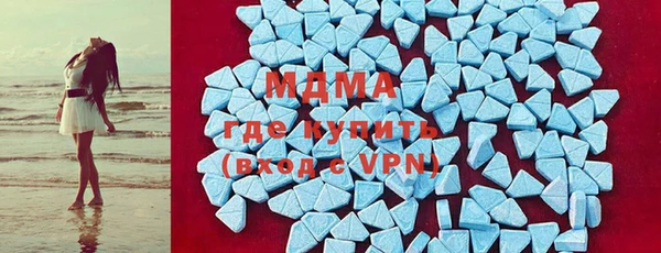 мдма Белокуриха