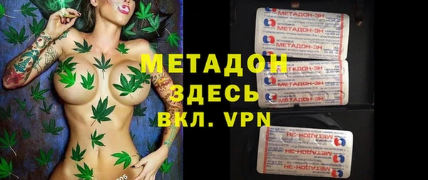 мдма Белокуриха