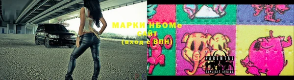 мдма Белокуриха