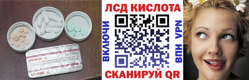 Купить  Большой Камень  ЛСД экстази ecstasy 
