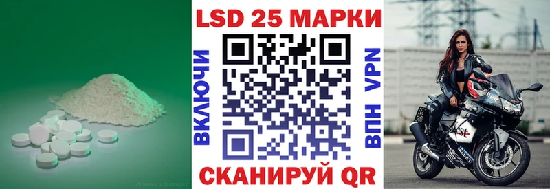 Лсд 25 экстази кислота Большой Камень