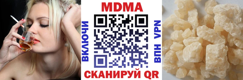 Купить закладки  Большой Камень  MDMA crystal 