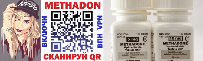 Купить закладки  Большой Камень  МЕТАДОН methadone 