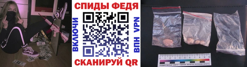 Купить закладки Большой Камень Первитин витя