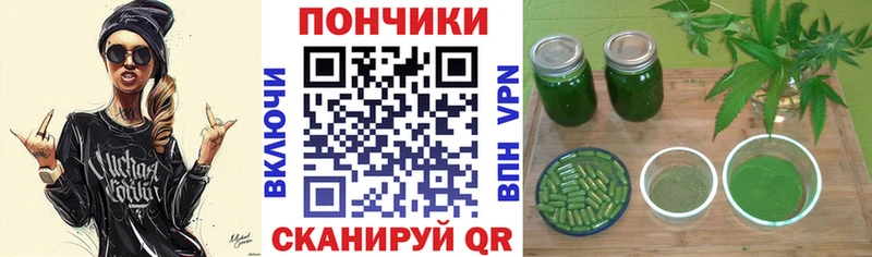 Конопля VHQ  Купить где  Большой Камень 